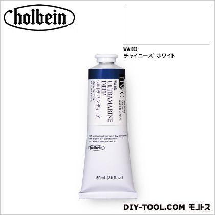 HWC60mlWW002チャイニーズホワイト 1