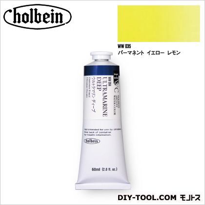 HWC60mlWW035パーマネントイエローレモン 1