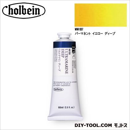 HWC60mlWW037パーマネントイエローディープ 1