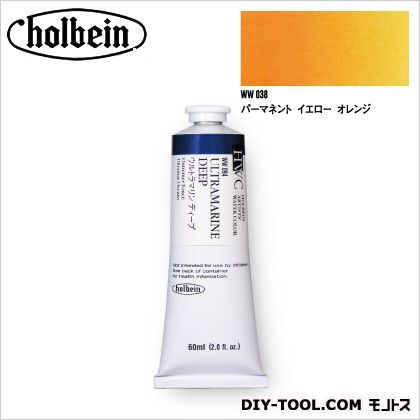 HWC60mlWW038パーマネントイエローオレンジ 1