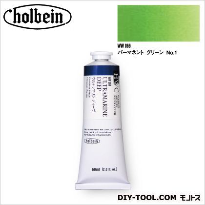 HWC60mlWW066パーマネントグリーンNo.1 1