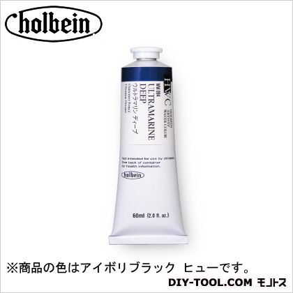 HWC60mlWW143アイボリブラックヒュー 1