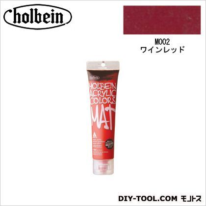 HACマット20号M002ワインレッド 110ml 1