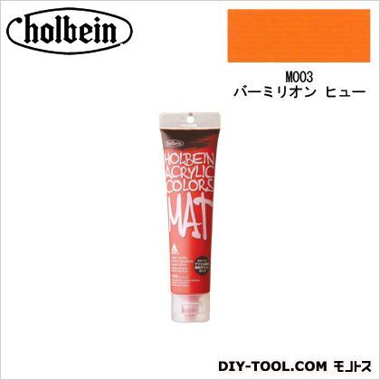 HACマット20号M003バーミリオンヒュー 110ml 1