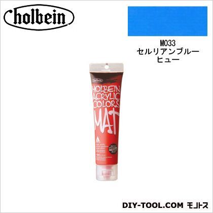 HACマット20号M033セルリアンブルーヒュー 110ml 1