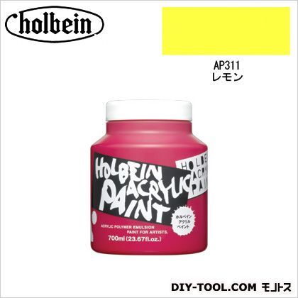HAP700mlAP311レモン 1