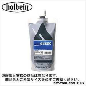 HAMAM506 2000mlブラックジェッソスタンドP 1個