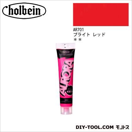 AURORA120mlAR701ブライトレッド 1