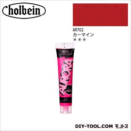 AURORA120mlAR702カーマイン 1