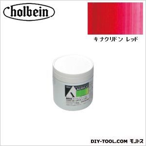 HAUAU802330mlキナクリドンレッド 1