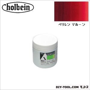 HAUAU805330mlペリレンマルーン 1