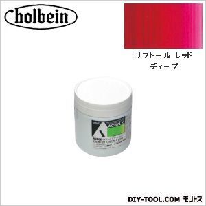 HAUAU808330mlナフトールレッドディープ 1