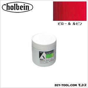 HAUAU813330mlピロールルビン 1