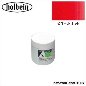 HAUAU814330mlピロールレッド 1