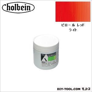 HAUAU815330mlピロールレッドライト 1