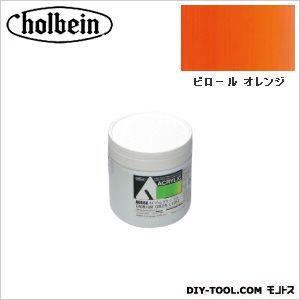 HAUAU816330mlピロールオレンジ 1