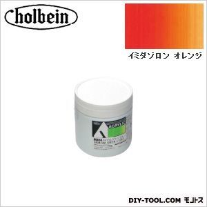 HAUAU819330mlイミダゾロンオレンジ 1