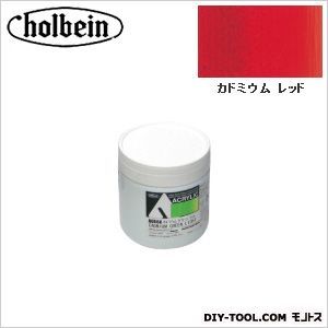 HAUAU822330mlカドミウムレッド 1