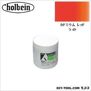 HAUAU823330mlカドミウムレッドライト 1