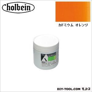 HAUAU824330mlカドミウムオレンジ 1