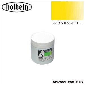 HAUAU834330mlイミダゾロンイエロー 1