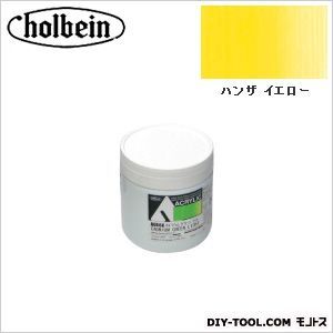 HAUAU837330mlハンザイエロー 1