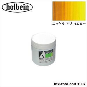 HAUAU841330mlニッケルアゾイエロー 1