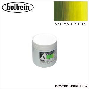 HAUAU842330mlグリニッシュイエロー 1