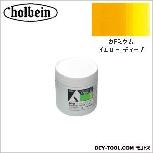 HAUAU845330mlカドミウムイエローディープ 1