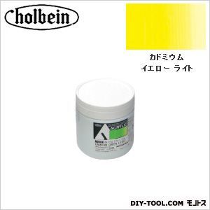 HAUAU847330mlカドミウムイエローライト 1