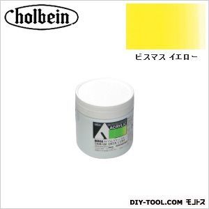 HAUAU848330mlビスマスイエロー 1