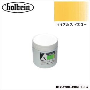 HAUAU849330mlネイプルスイエロー 1個