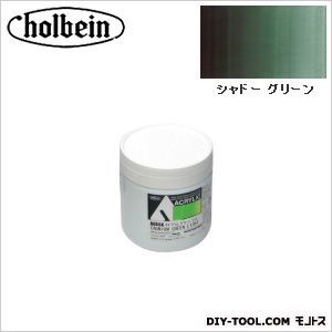 HAUAU853330mlシャドーグリーン 1