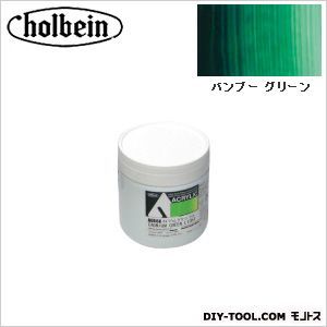 HAUAU858330mlバンブーグリーン 1