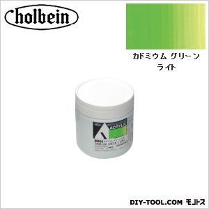 HAUAU860330mlカドミウムグリーンライト 1