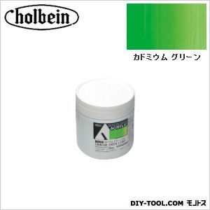 HAUAU861330mlカドミウムグリーン 1