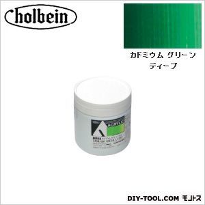 HAUAU862330mlカドミウムグリーンディープ 1