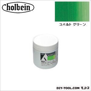 HAUAU866330mlコバルトグリーン 1