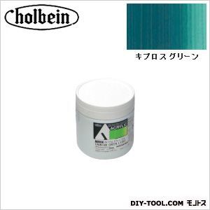 HAUAU867330mlキプロスグリーン 1