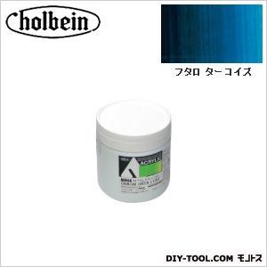 HAUAU871330mlフタロターコイズ 1