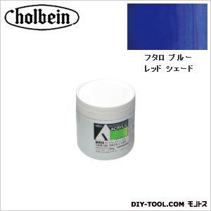 HAUAU873330mlフタロブルーレッドシェード 1