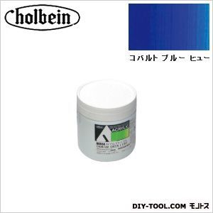 HAUAU876330mlコバルトブルーヒュー 1