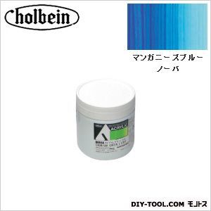 HAUAU877330mlマンガニーズブルーノーバ 1