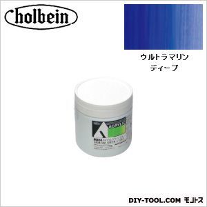 HAUAU882330mlウルトラマリンディープ 1