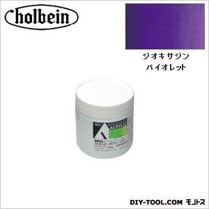 HAUAU891330mlジオキサジンバイオレット 1