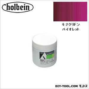 HAUAU895330mlキナクリドンバイオレット 1