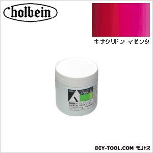 HAUAU896330mlキナクリドンマゼンタ 1