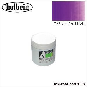 HAUAU899330mlコバルトバイオレット 1