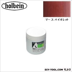 HAUAU907330mlマースバイオレット 1