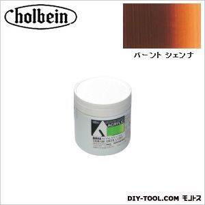 HAUAU911330mlバーントシェンナ 1